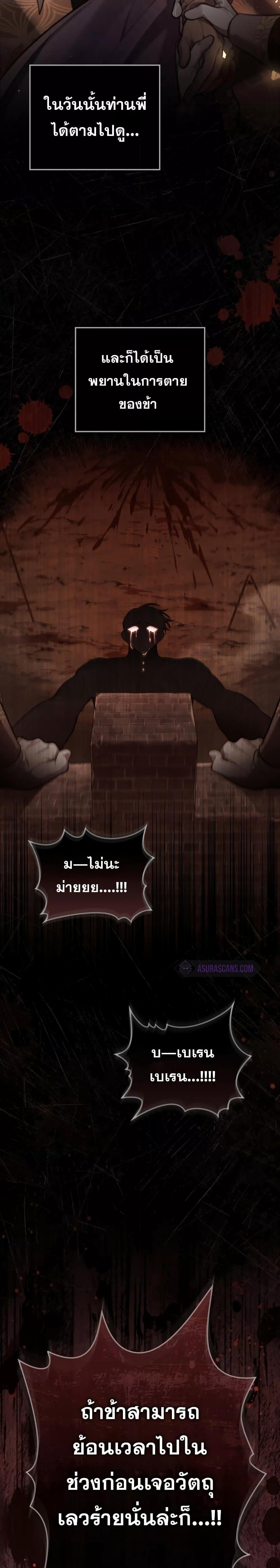 Manga-lc-com อ่านมังงะ อ่านการ์ตูน ออนไลน์ ฟรี Reborn as the Enemy Prince ตอนที่ 1 2 3 4 5 6 7 8 9 10 11 12 13 14 ฟรี ไม่มีโฆษณา Manga-lc - อ่าน มังงะ อ่าน การ์ตูน ออนไลน์ อ่านมังงะ ฟรี