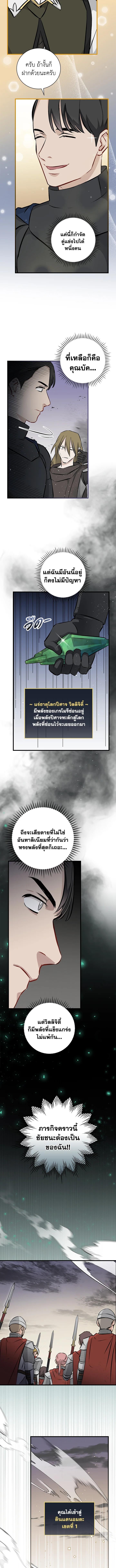 Manga-lc-com อ่านมังงะ อ่านการ์ตูน ออนไลน์ ฟรี Leveling Up, by Only Eating! ตอนที่ 1 2 3 4 5 6 7 8 9 10 11 12 13 14 ฟรี ไม่มีโฆษณา Manga-lc - อ่าน มังงะ อ่าน การ์ตูน ออนไลน์ อ่านมังงะ ฟรี
