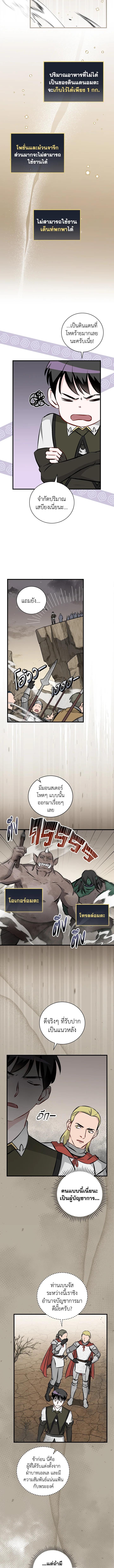 Manga-lc-com อ่านมังงะ อ่านการ์ตูน ออนไลน์ ฟรี Leveling Up, by Only Eating! ตอนที่ 1 2 3 4 5 6 7 8 9 10 11 12 13 14 ฟรี ไม่มีโฆษณา Manga-lc - อ่าน มังงะ อ่าน การ์ตูน ออนไลน์ อ่านมังงะ ฟรี