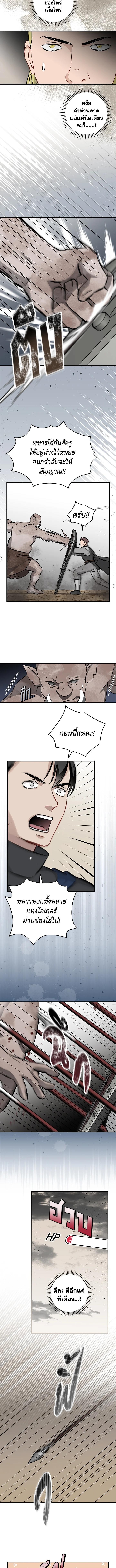 Manga-lc-com อ่านมังงะ อ่านการ์ตูน ออนไลน์ ฟรี Leveling Up, by Only Eating! ตอนที่ 1 2 3 4 5 6 7 8 9 10 11 12 13 14 ฟรี ไม่มีโฆษณา Manga-lc - อ่าน มังงะ อ่าน การ์ตูน ออนไลน์ อ่านมังงะ ฟรี