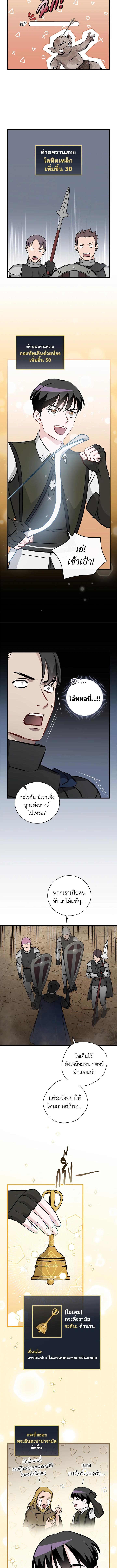 Manga-lc-com อ่านมังงะ อ่านการ์ตูน ออนไลน์ ฟรี Leveling Up, by Only Eating! ตอนที่ 1 2 3 4 5 6 7 8 9 10 11 12 13 14 ฟรี ไม่มีโฆษณา Manga-lc - อ่าน มังงะ อ่าน การ์ตูน ออนไลน์ อ่านมังงะ ฟรี