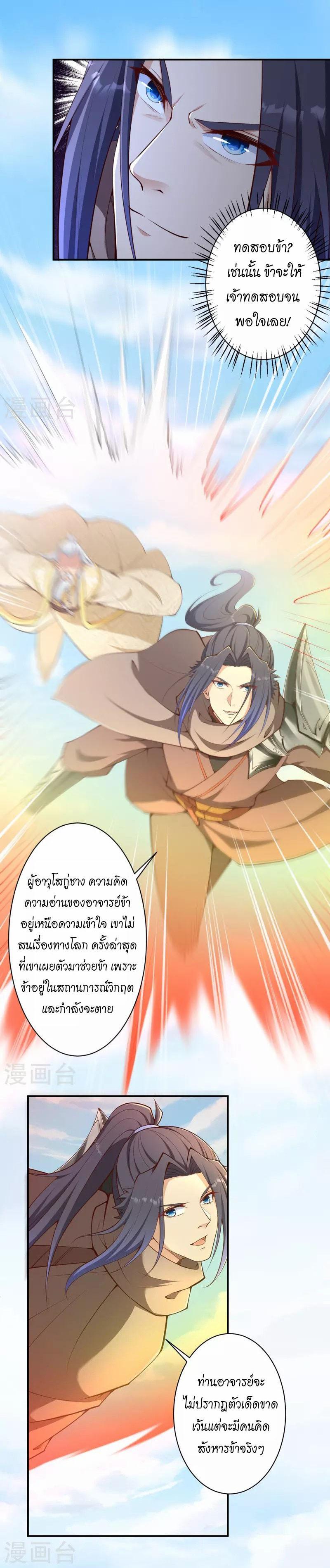 Manga-lc-com อ่านมังงะ อ่านการ์ตูน ออนไลน์ ฟรี Against the Gods ตอนที่ 1 2 3 4 5 6 7 8 9 10 11 12 13 14 ฟรี ไม่มีโฆษณา Manga-lc - อ่าน มังงะ อ่าน การ์ตูน ออนไลน์ อ่านมังงะ ฟรี