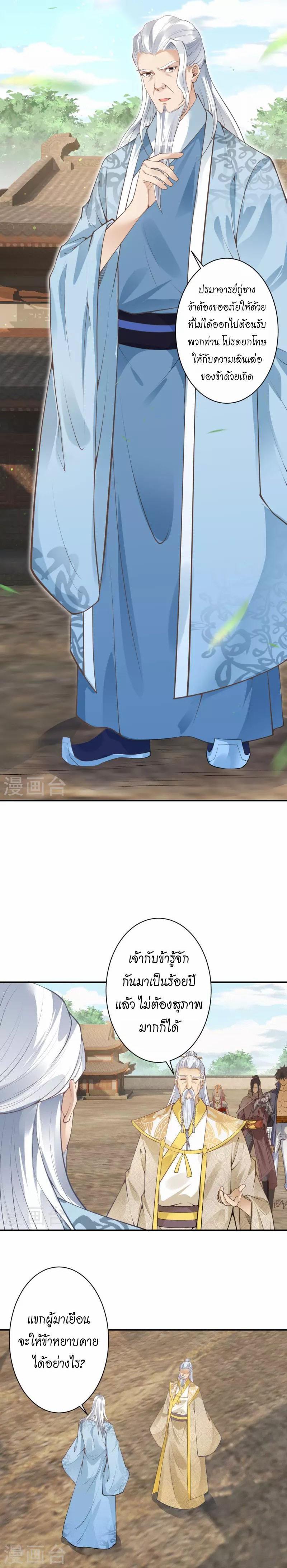 Manga-lc-com อ่านมังงะ อ่านการ์ตูน ออนไลน์ ฟรี Against the Gods ตอนที่ 1 2 3 4 5 6 7 8 9 10 11 12 13 14 ฟรี ไม่มีโฆษณา Manga-lc - อ่าน มังงะ อ่าน การ์ตูน ออนไลน์ อ่านมังงะ ฟรี