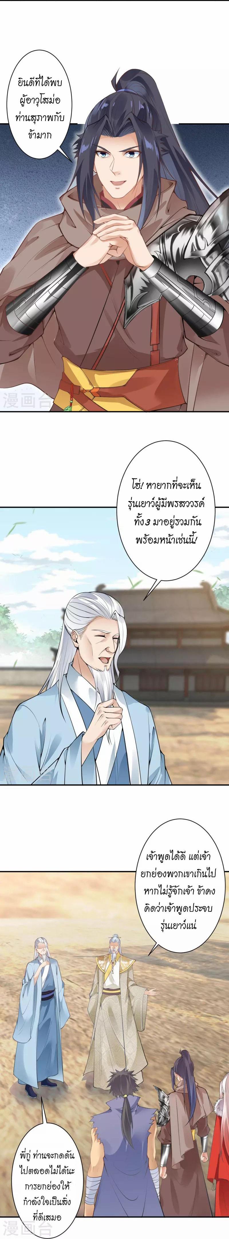 Manga-lc-com อ่านมังงะ อ่านการ์ตูน ออนไลน์ ฟรี Against the Gods ตอนที่ 1 2 3 4 5 6 7 8 9 10 11 12 13 14 ฟรี ไม่มีโฆษณา Manga-lc - อ่าน มังงะ อ่าน การ์ตูน ออนไลน์ อ่านมังงะ ฟรี