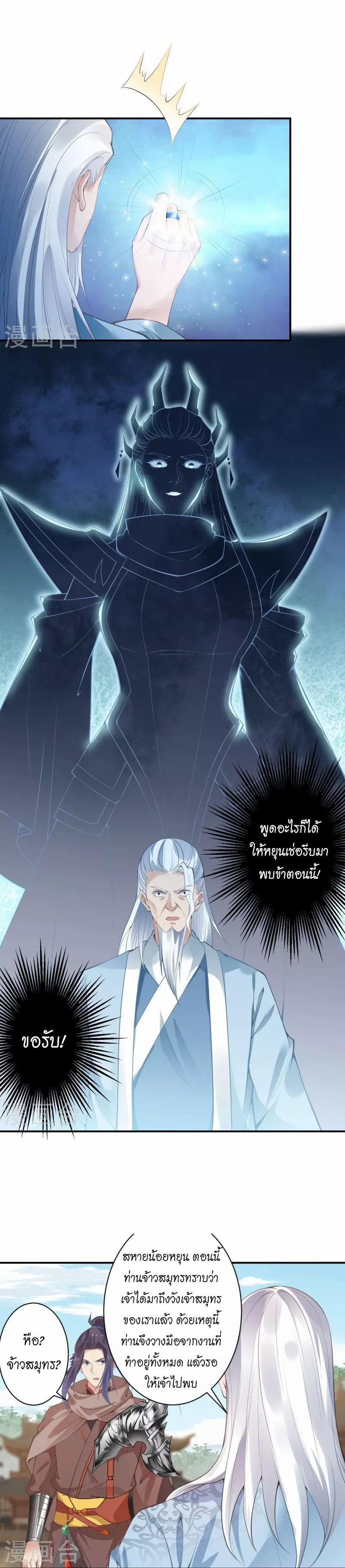 Manga-lc-com อ่านมังงะ อ่านการ์ตูน ออนไลน์ ฟรี Against the Gods ตอนที่ 1 2 3 4 5 6 7 8 9 10 11 12 13 14 ฟรี ไม่มีโฆษณา Manga-lc - อ่าน มังงะ อ่าน การ์ตูน ออนไลน์ อ่านมังงะ ฟรี