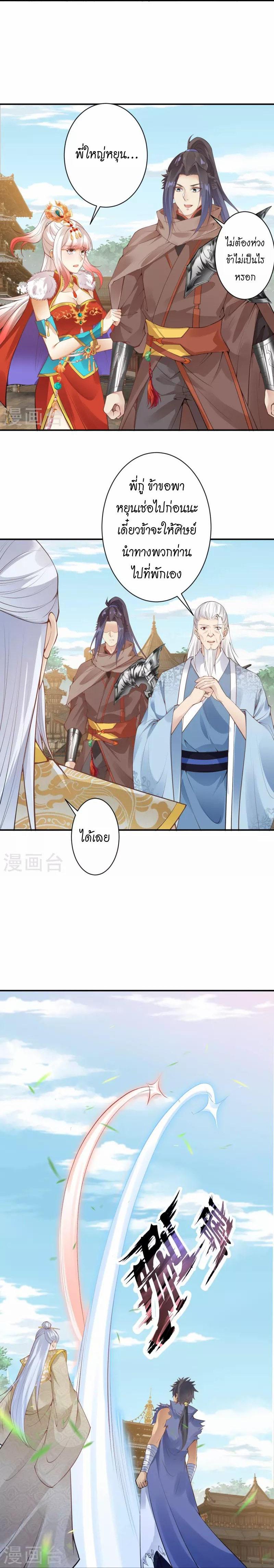 Manga-lc-com อ่านมังงะ อ่านการ์ตูน ออนไลน์ ฟรี Against the Gods ตอนที่ 1 2 3 4 5 6 7 8 9 10 11 12 13 14 ฟรี ไม่มีโฆษณา Manga-lc - อ่าน มังงะ อ่าน การ์ตูน ออนไลน์ อ่านมังงะ ฟรี