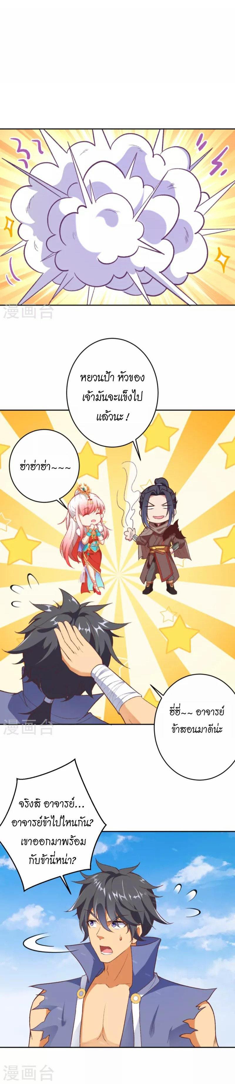 Manga-lc-com อ่านมังงะ อ่านการ์ตูน ออนไลน์ ฟรี Against the Gods ตอนที่ 1 2 3 4 5 6 7 8 9 10 11 12 13 14 ฟรี ไม่มีโฆษณา Manga-lc - อ่าน มังงะ อ่าน การ์ตูน ออนไลน์ อ่านมังงะ ฟรี