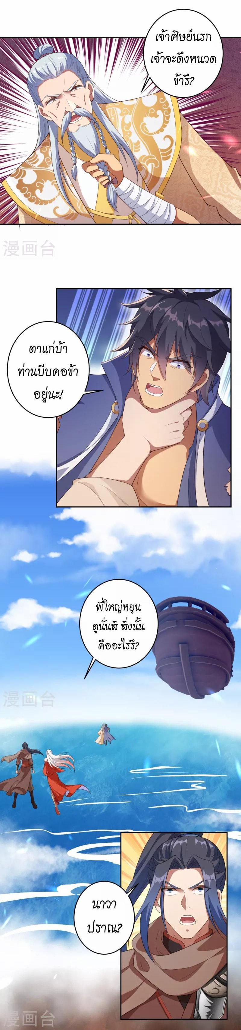 Manga-lc-com อ่านมังงะ อ่านการ์ตูน ออนไลน์ ฟรี Against the Gods ตอนที่ 1 2 3 4 5 6 7 8 9 10 11 12 13 14 ฟรี ไม่มีโฆษณา Manga-lc - อ่าน มังงะ อ่าน การ์ตูน ออนไลน์ อ่านมังงะ ฟรี