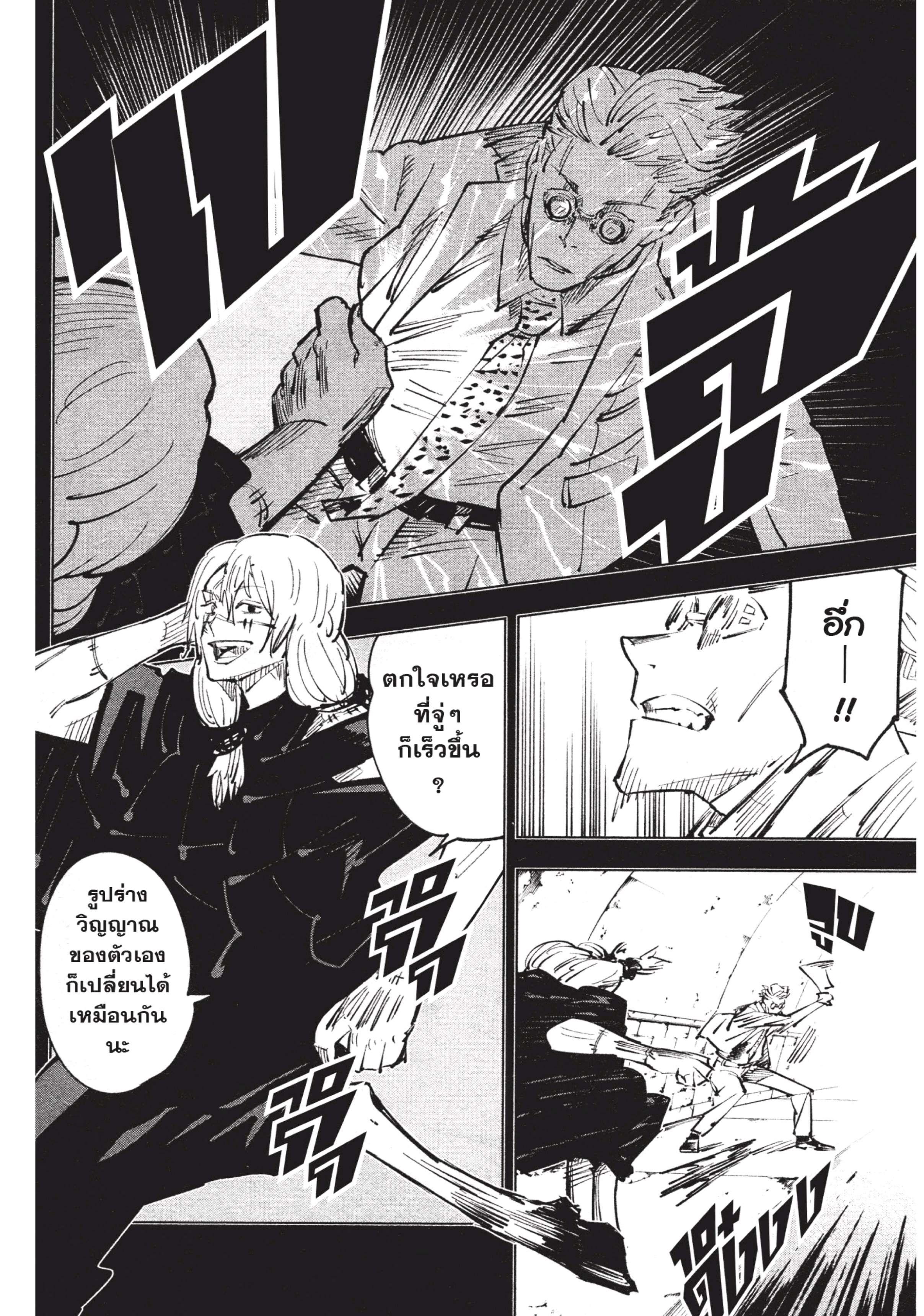 Manga-lc-com อ่านมังงะ อ่านการ์ตูน ออนไลน์ ฟรี Jujutsu Kaisen มหาเวทย์ผนึกมาร ตอนที่ 1 2 3 4 5 6 7 8 9 10 11 12 13 14 ฟรี ไม่มีโฆษณา Manga-lc - อ่าน มังงะ อ่าน การ์ตูน ออนไลน์ อ่านมังงะ ฟรี