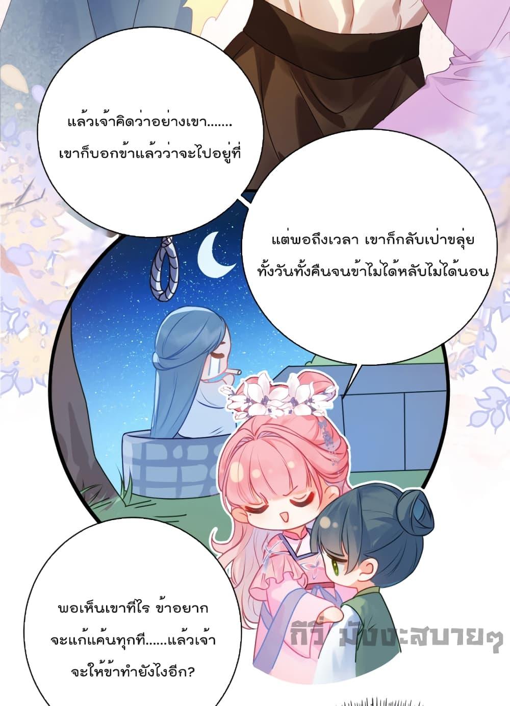 Manga-lc-com อ่านมังงะ อ่านการ์ตูน ออนไลน์ ฟรี You Are My Princess ตอนที่ 1 2 3 4 5 6 7 8 9 10 11 12 13 14 ฟรี ไม่มีโฆษณา Manga-lc - อ่าน มังงะ อ่าน การ์ตูน ออนไลน์ อ่านมังงะ ฟรี