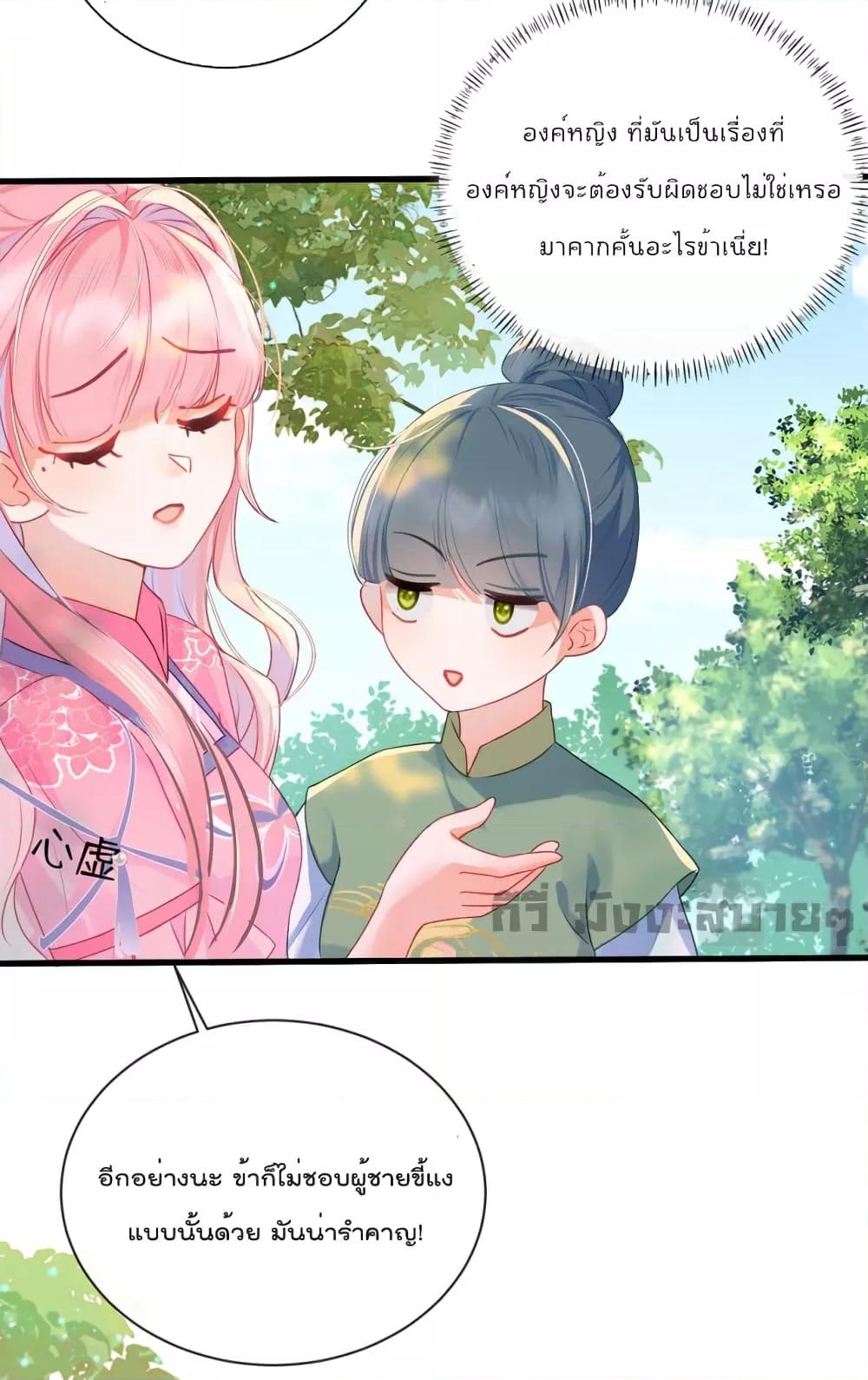 Manga-lc-com อ่านมังงะ อ่านการ์ตูน ออนไลน์ ฟรี You Are My Princess ตอนที่ 1 2 3 4 5 6 7 8 9 10 11 12 13 14 ฟรี ไม่มีโฆษณา Manga-lc - อ่าน มังงะ อ่าน การ์ตูน ออนไลน์ อ่านมังงะ ฟรี