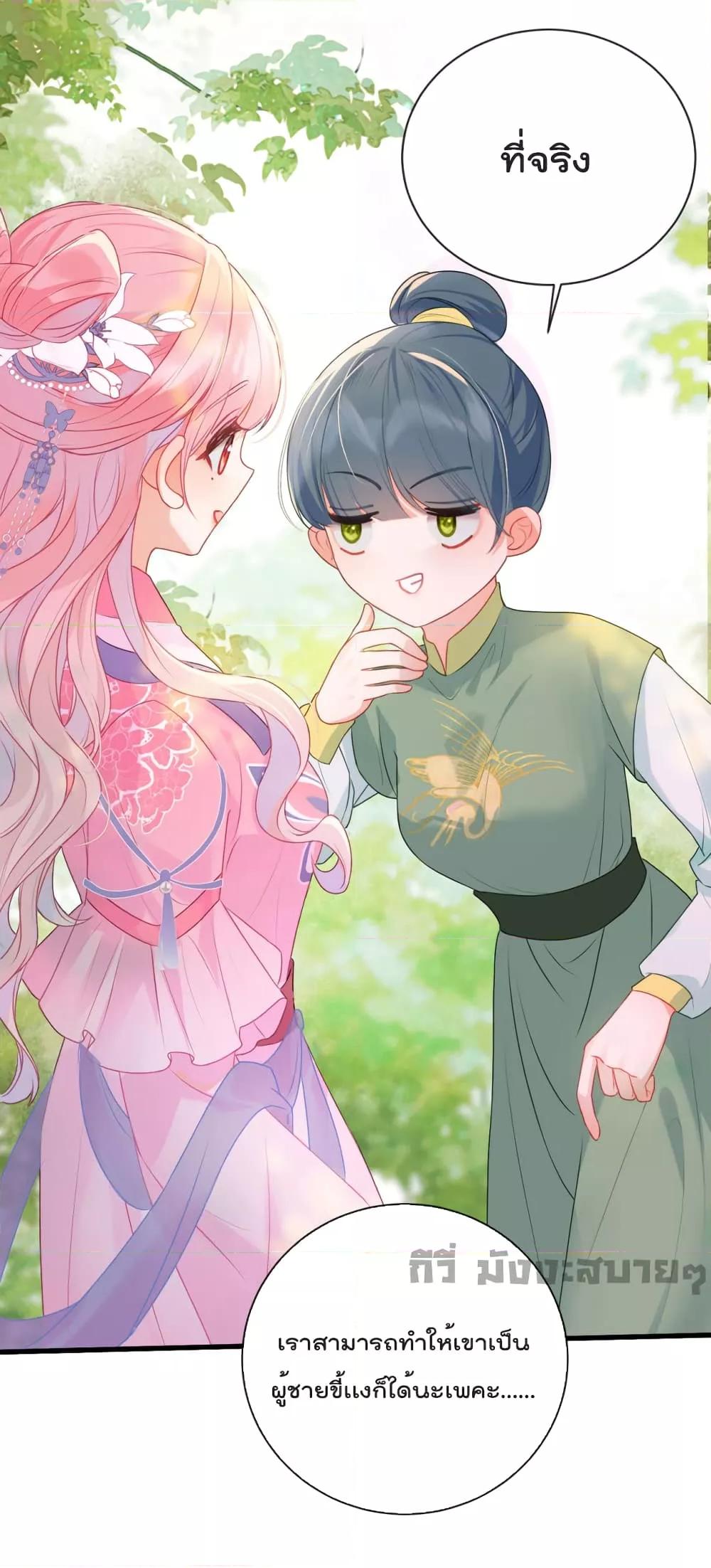 Manga-lc-com อ่านมังงะ อ่านการ์ตูน ออนไลน์ ฟรี You Are My Princess ตอนที่ 1 2 3 4 5 6 7 8 9 10 11 12 13 14 ฟรี ไม่มีโฆษณา Manga-lc - อ่าน มังงะ อ่าน การ์ตูน ออนไลน์ อ่านมังงะ ฟรี