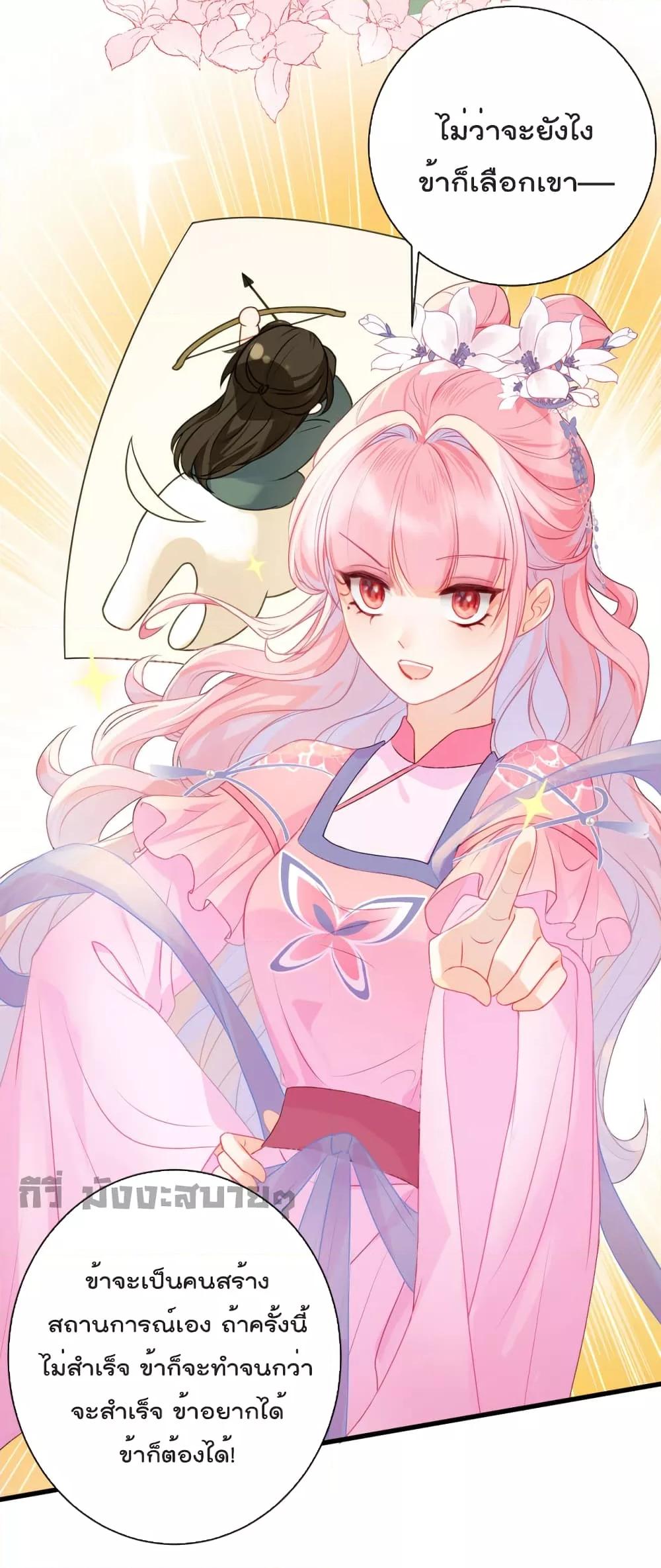 Manga-lc-com อ่านมังงะ อ่านการ์ตูน ออนไลน์ ฟรี You Are My Princess ตอนที่ 1 2 3 4 5 6 7 8 9 10 11 12 13 14 ฟรี ไม่มีโฆษณา Manga-lc - อ่าน มังงะ อ่าน การ์ตูน ออนไลน์ อ่านมังงะ ฟรี