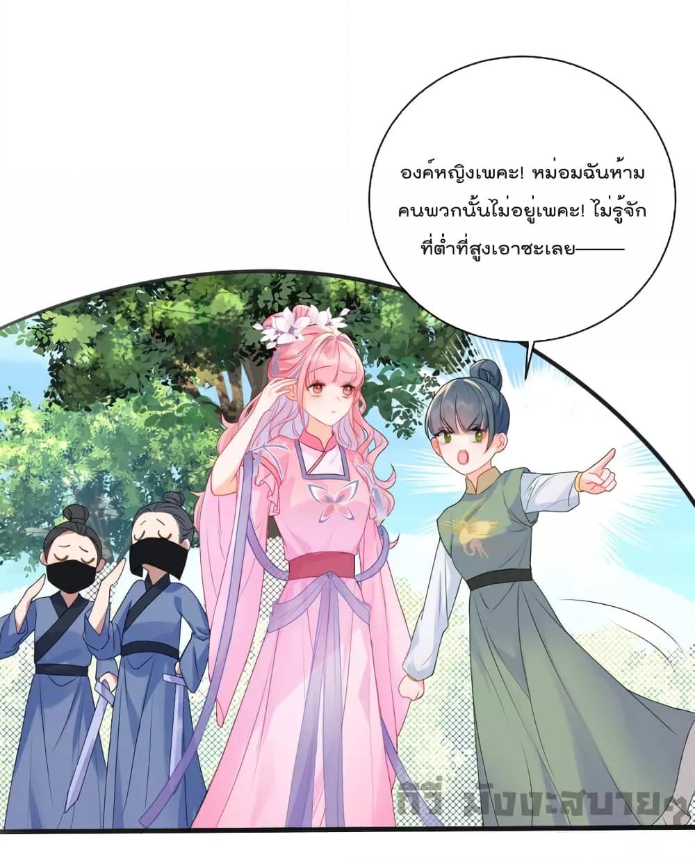 Manga-lc-com อ่านมังงะ อ่านการ์ตูน ออนไลน์ ฟรี You Are My Princess ตอนที่ 1 2 3 4 5 6 7 8 9 10 11 12 13 14 ฟรี ไม่มีโฆษณา Manga-lc - อ่าน มังงะ อ่าน การ์ตูน ออนไลน์ อ่านมังงะ ฟรี