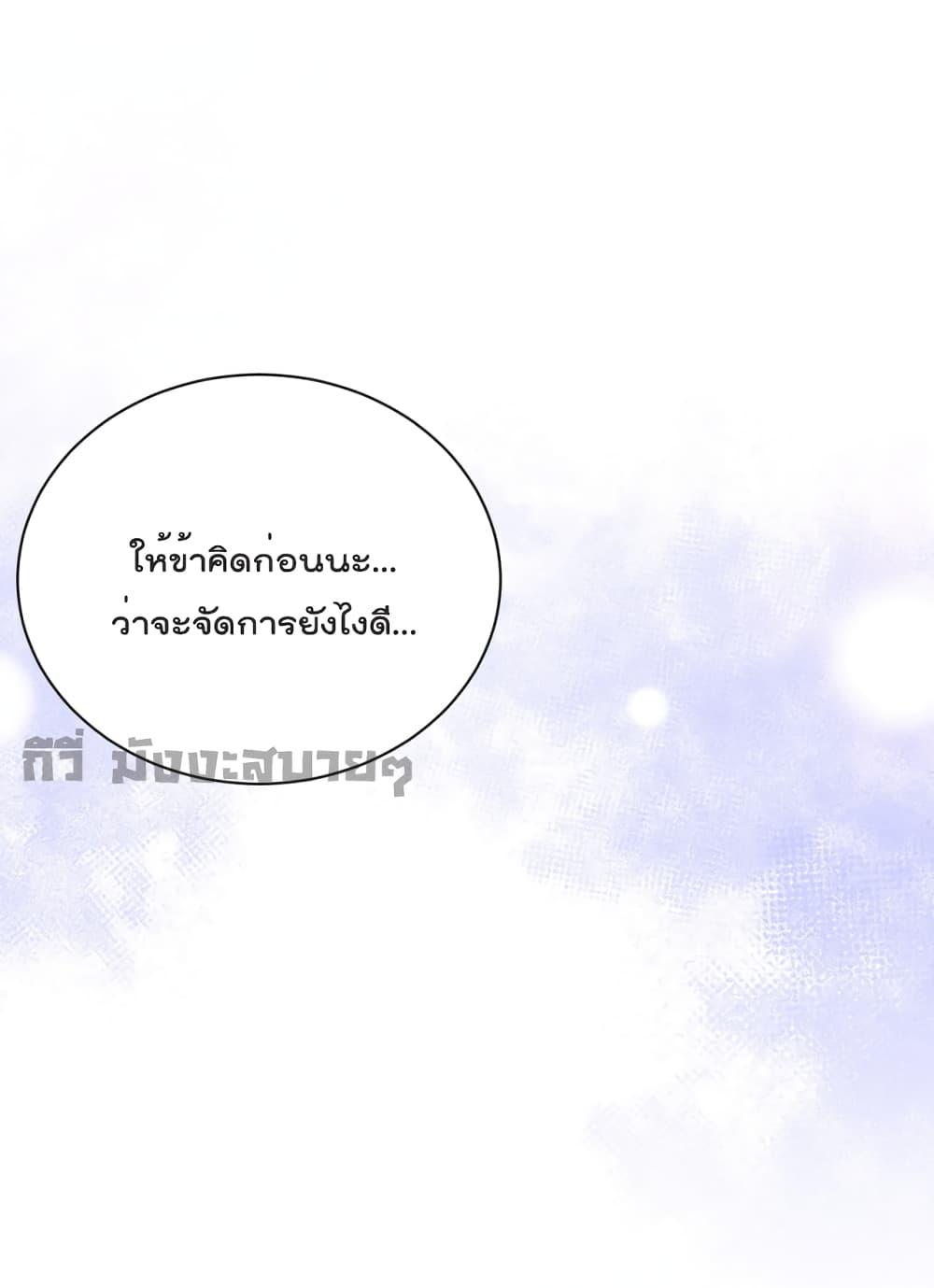 Manga-lc-com อ่านมังงะ อ่านการ์ตูน ออนไลน์ ฟรี You Are My Princess ตอนที่ 1 2 3 4 5 6 7 8 9 10 11 12 13 14 ฟรี ไม่มีโฆษณา Manga-lc - อ่าน มังงะ อ่าน การ์ตูน ออนไลน์ อ่านมังงะ ฟรี