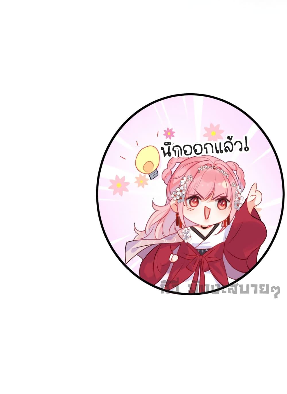 Manga-lc-com อ่านมังงะ อ่านการ์ตูน ออนไลน์ ฟรี You Are My Princess ตอนที่ 1 2 3 4 5 6 7 8 9 10 11 12 13 14 ฟรี ไม่มีโฆษณา Manga-lc - อ่าน มังงะ อ่าน การ์ตูน ออนไลน์ อ่านมังงะ ฟรี