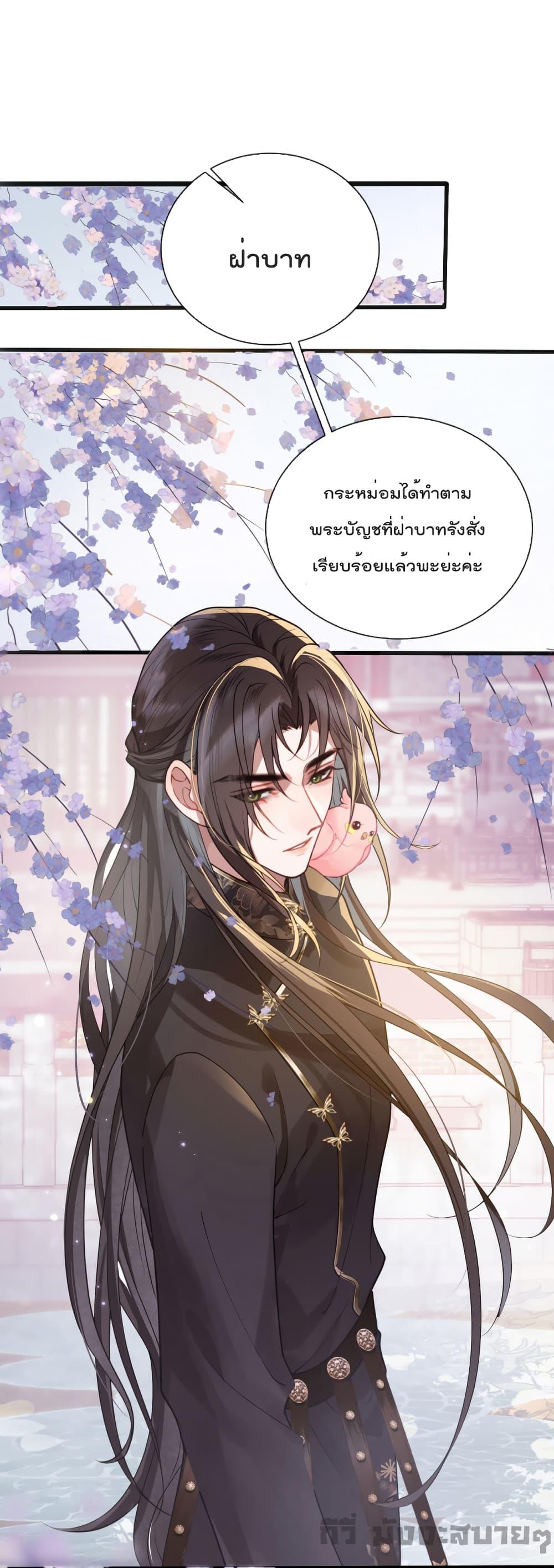 Manga-lc-com อ่านมังงะ อ่านการ์ตูน ออนไลน์ ฟรี You Are My Princess ตอนที่ 1 2 3 4 5 6 7 8 9 10 11 12 13 14 ฟรี ไม่มีโฆษณา Manga-lc - อ่าน มังงะ อ่าน การ์ตูน ออนไลน์ อ่านมังงะ ฟรี
