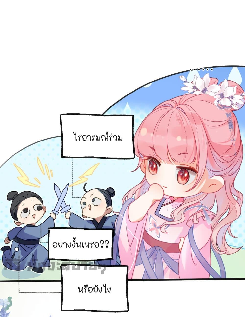 Manga-lc-com อ่านมังงะ อ่านการ์ตูน ออนไลน์ ฟรี You Are My Princess ตอนที่ 1 2 3 4 5 6 7 8 9 10 11 12 13 14 ฟรี ไม่มีโฆษณา Manga-lc - อ่าน มังงะ อ่าน การ์ตูน ออนไลน์ อ่านมังงะ ฟรี