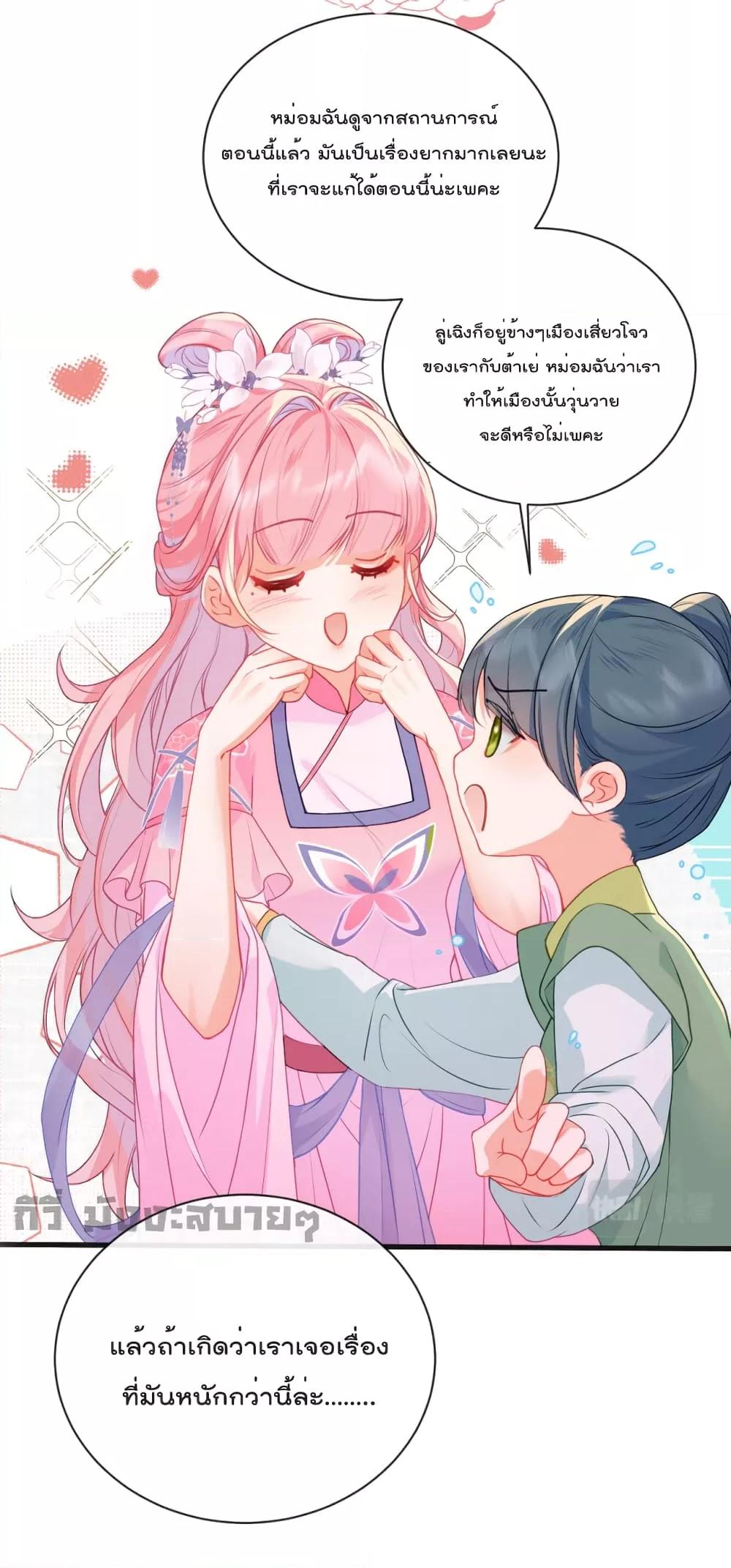 Manga-lc-com อ่านมังงะ อ่านการ์ตูน ออนไลน์ ฟรี You Are My Princess ตอนที่ 1 2 3 4 5 6 7 8 9 10 11 12 13 14 ฟรี ไม่มีโฆษณา Manga-lc - อ่าน มังงะ อ่าน การ์ตูน ออนไลน์ อ่านมังงะ ฟรี