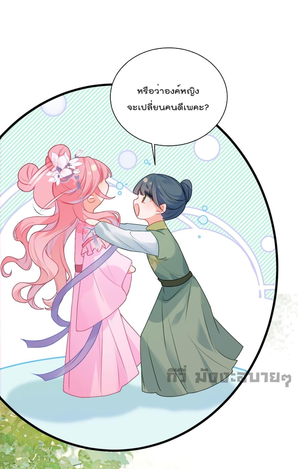 Manga-lc-com อ่านมังงะ อ่านการ์ตูน ออนไลน์ ฟรี You Are My Princess ตอนที่ 1 2 3 4 5 6 7 8 9 10 11 12 13 14 ฟรี ไม่มีโฆษณา Manga-lc - อ่าน มังงะ อ่าน การ์ตูน ออนไลน์ อ่านมังงะ ฟรี