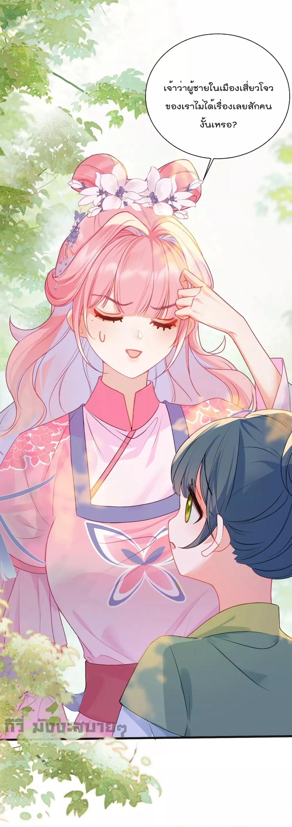 Manga-lc-com อ่านมังงะ อ่านการ์ตูน ออนไลน์ ฟรี You Are My Princess ตอนที่ 1 2 3 4 5 6 7 8 9 10 11 12 13 14 ฟรี ไม่มีโฆษณา Manga-lc - อ่าน มังงะ อ่าน การ์ตูน ออนไลน์ อ่านมังงะ ฟรี