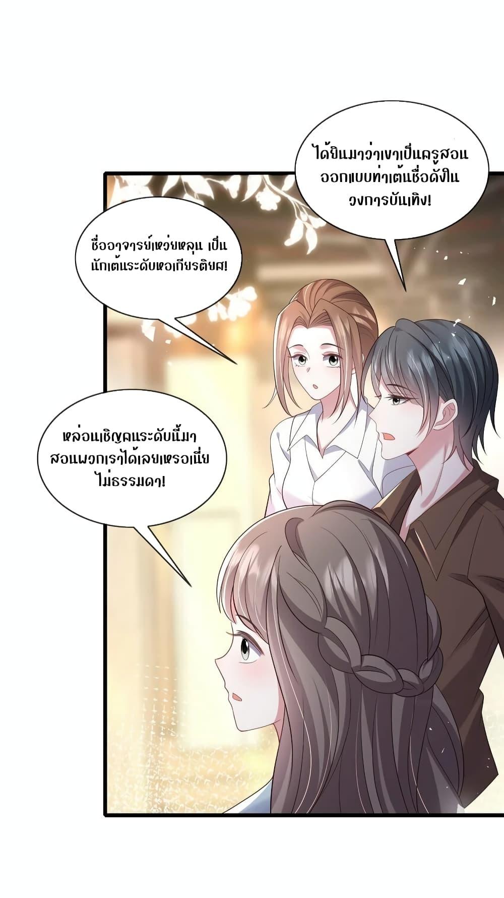 Manga-lc-com อ่านมังงะ อ่านการ์ตูน ออนไลน์ ฟรี Mrs.BoWasStr ตอนที่ 1 2 3 4 5 6 7 8 9 10 11 12 13 14 ฟรี ไม่มีโฆษณา Manga-lc - อ่าน มังงะ อ่าน การ์ตูน ออนไลน์ อ่านมังงะ ฟรี
