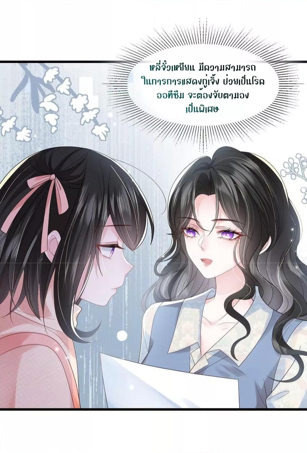 Manga-lc-com อ่านมังงะ อ่านการ์ตูน ออนไลน์ ฟรี Mrs.BoWasStr ตอนที่ 1 2 3 4 5 6 7 8 9 10 11 12 13 14 ฟรี ไม่มีโฆษณา Manga-lc - อ่าน มังงะ อ่าน การ์ตูน ออนไลน์ อ่านมังงะ ฟรี