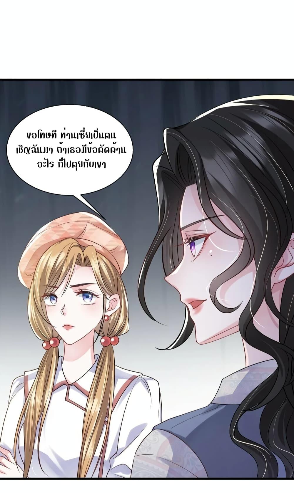Manga-lc-com อ่านมังงะ อ่านการ์ตูน ออนไลน์ ฟรี Mrs.BoWasStr ตอนที่ 1 2 3 4 5 6 7 8 9 10 11 12 13 14 ฟรี ไม่มีโฆษณา Manga-lc - อ่าน มังงะ อ่าน การ์ตูน ออนไลน์ อ่านมังงะ ฟรี