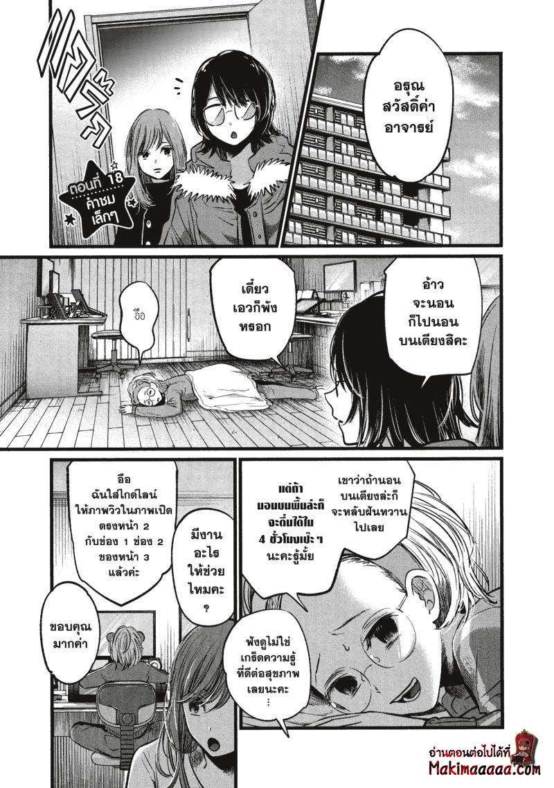Manga-lc-com อ่านมังงะ อ่านการ์ตูน ออนไลน์ ฟรี Oshi no Ko ตอนที่ 1 2 3 4 5 6 7 8 9 10 11 12 13 14 ฟรี ไม่มีโฆษณา Manga-lc - อ่าน มังงะ อ่าน การ์ตูน ออนไลน์ อ่านมังงะ ฟรี
