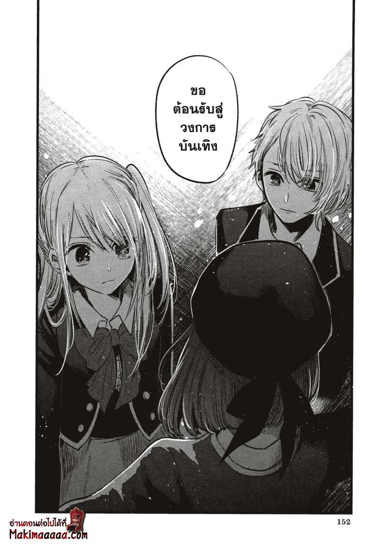 Manga-lc-com อ่านมังงะ อ่านการ์ตูน ออนไลน์ ฟรี Oshi no Ko ตอนที่ 1 2 3 4 5 6 7 8 9 10 11 12 13 14 ฟรี ไม่มีโฆษณา Manga-lc - อ่าน มังงะ อ่าน การ์ตูน ออนไลน์ อ่านมังงะ ฟรี
