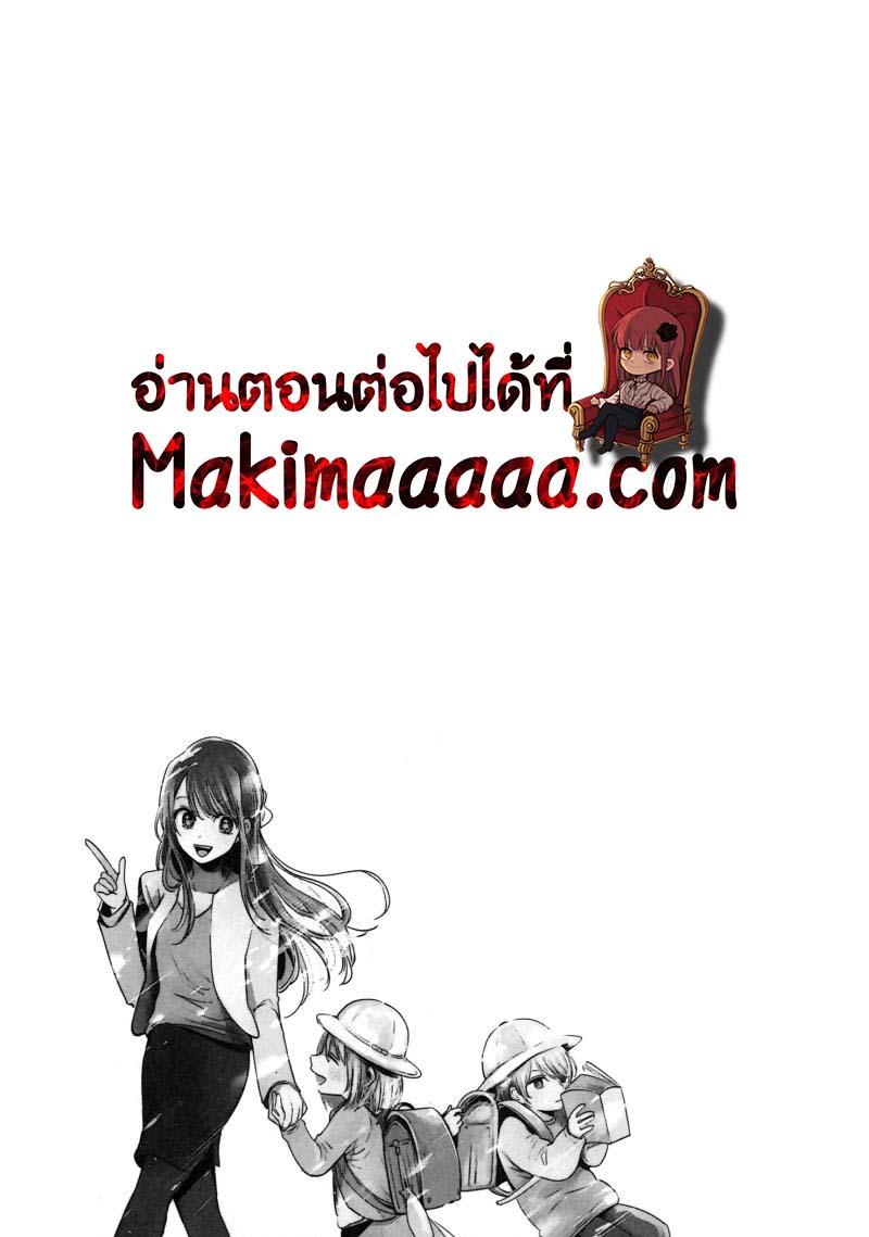 Manga-lc-com อ่านมังงะ อ่านการ์ตูน ออนไลน์ ฟรี Oshi no Ko ตอนที่ 1 2 3 4 5 6 7 8 9 10 11 12 13 14 ฟรี ไม่มีโฆษณา Manga-lc - อ่าน มังงะ อ่าน การ์ตูน ออนไลน์ อ่านมังงะ ฟรี
