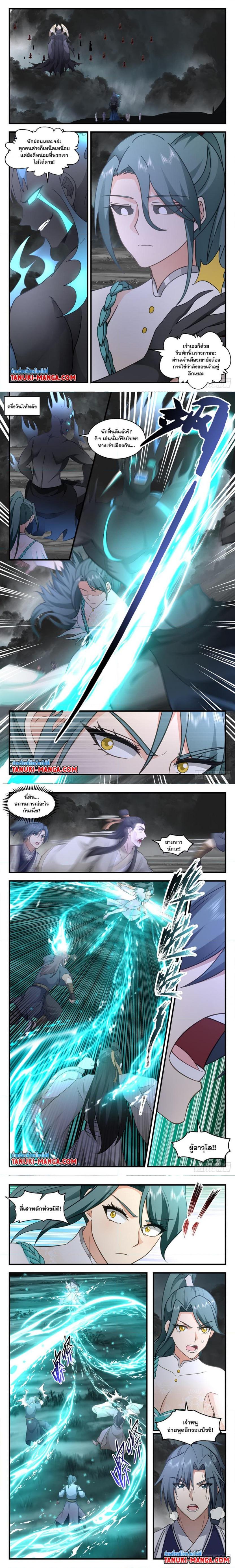 Manga-lc-com อ่านมังงะ อ่านการ์ตูน ออนไลน์ ฟรี Martial Peak ตอนที่ 1 2 3 4 5 6 7 8 9 10 11 12 13 14 ฟรี ไม่มีโฆษณา Manga-lc - อ่าน มังงะ อ่าน การ์ตูน ออนไลน์ อ่านมังงะ ฟรี