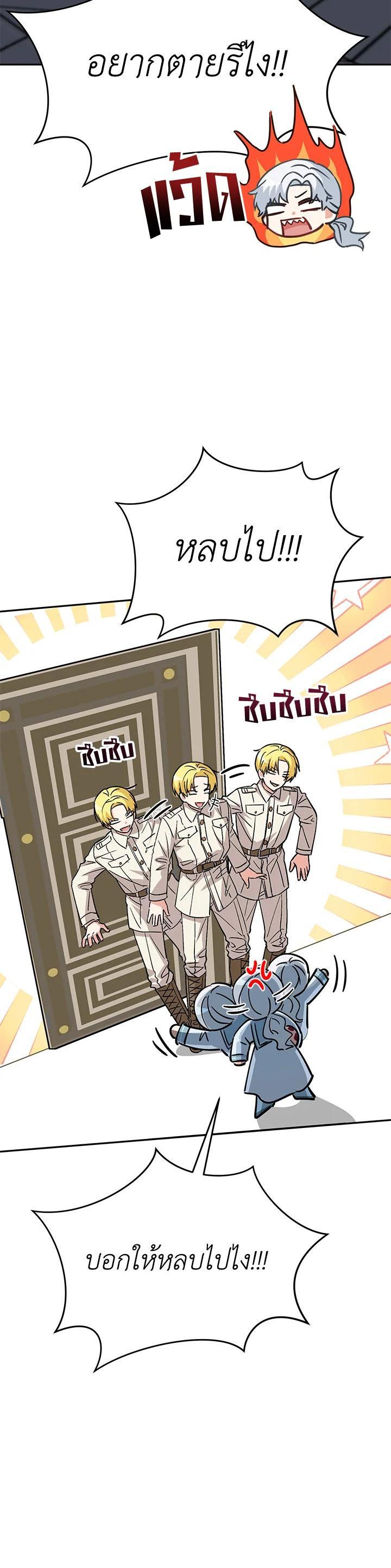 Manga-lc-com อ่านมังงะ อ่านการ์ตูน ออนไลน์ ฟรี How to Survive As The Devil’s Daughter ตอนที่ 1 2 3 4 5 6 7 8 9 10 11 12 13 14 ฟรี ไม่มีโฆษณา Manga-lc - อ่าน มังงะ อ่าน การ์ตูน ออนไลน์ อ่านมังงะ ฟรี