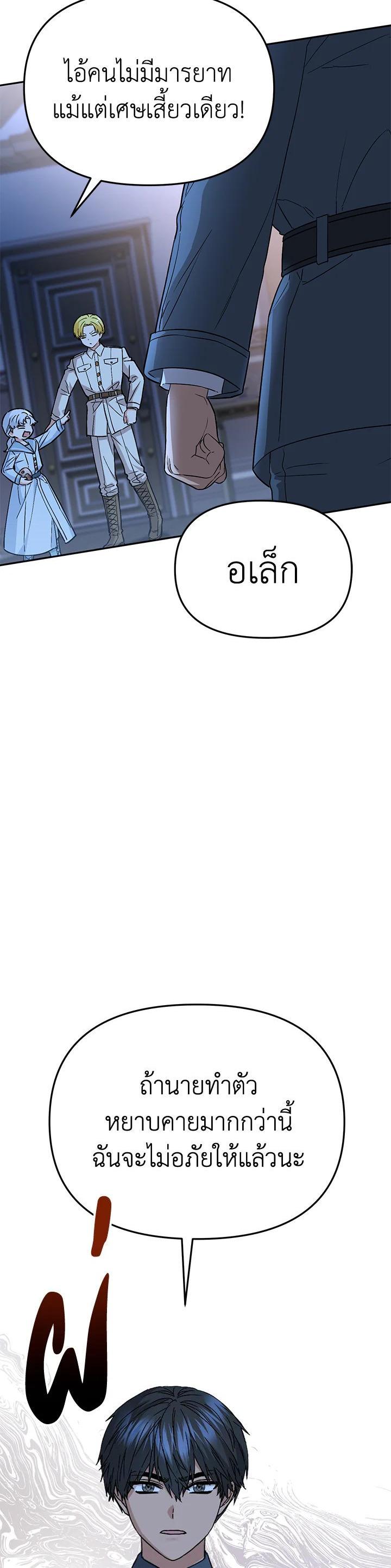 Manga-lc-com อ่านมังงะ อ่านการ์ตูน ออนไลน์ ฟรี How to Survive As The Devil’s Daughter ตอนที่ 1 2 3 4 5 6 7 8 9 10 11 12 13 14 ฟรี ไม่มีโฆษณา Manga-lc - อ่าน มังงะ อ่าน การ์ตูน ออนไลน์ อ่านมังงะ ฟรี