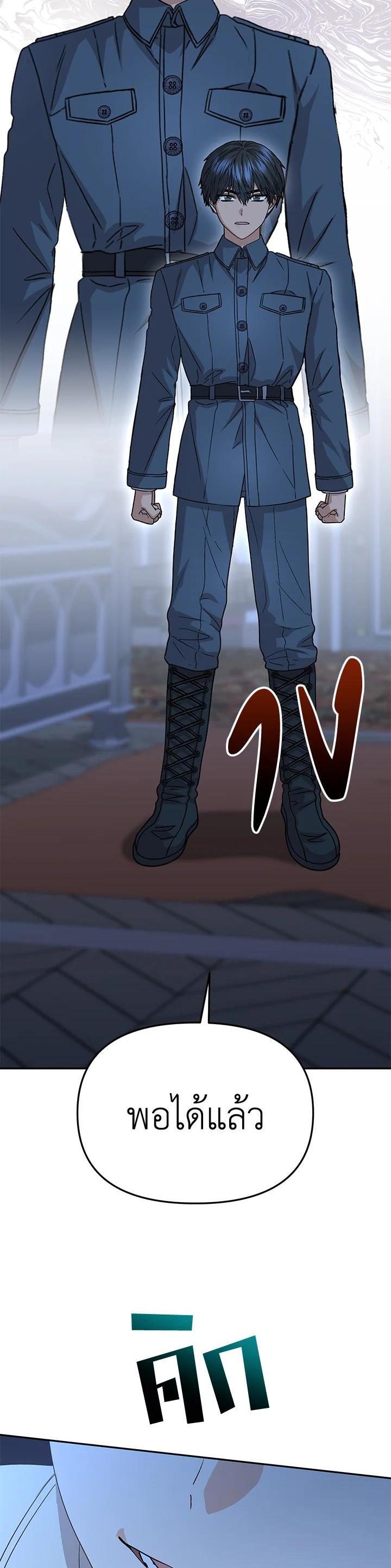 Manga-lc-com อ่านมังงะ อ่านการ์ตูน ออนไลน์ ฟรี How to Survive As The Devil’s Daughter ตอนที่ 1 2 3 4 5 6 7 8 9 10 11 12 13 14 ฟรี ไม่มีโฆษณา Manga-lc - อ่าน มังงะ อ่าน การ์ตูน ออนไลน์ อ่านมังงะ ฟรี