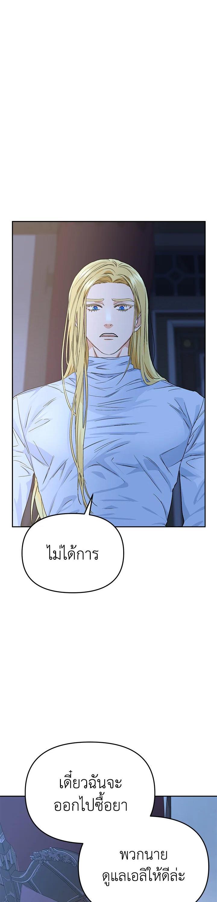 Manga-lc-com อ่านมังงะ อ่านการ์ตูน ออนไลน์ ฟรี How to Survive As The Devil’s Daughter ตอนที่ 1 2 3 4 5 6 7 8 9 10 11 12 13 14 ฟรี ไม่มีโฆษณา Manga-lc - อ่าน มังงะ อ่าน การ์ตูน ออนไลน์ อ่านมังงะ ฟรี