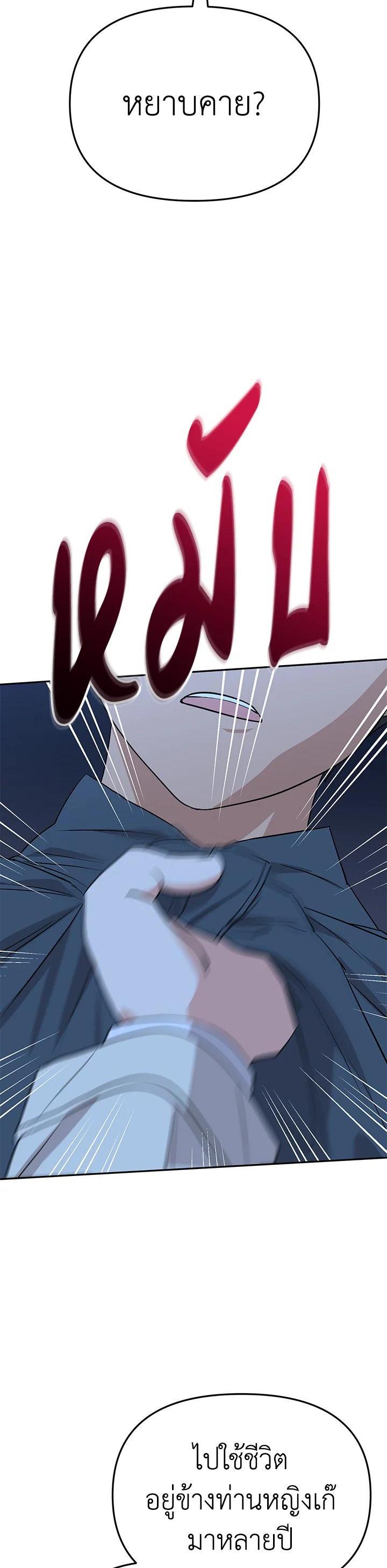 Manga-lc-com อ่านมังงะ อ่านการ์ตูน ออนไลน์ ฟรี How to Survive As The Devil’s Daughter ตอนที่ 1 2 3 4 5 6 7 8 9 10 11 12 13 14 ฟรี ไม่มีโฆษณา Manga-lc - อ่าน มังงะ อ่าน การ์ตูน ออนไลน์ อ่านมังงะ ฟรี