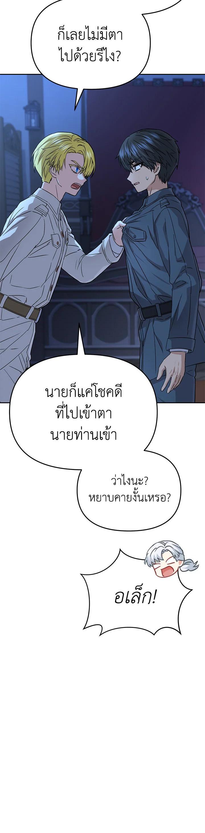 Manga-lc-com อ่านมังงะ อ่านการ์ตูน ออนไลน์ ฟรี How to Survive As The Devil’s Daughter ตอนที่ 1 2 3 4 5 6 7 8 9 10 11 12 13 14 ฟรี ไม่มีโฆษณา Manga-lc - อ่าน มังงะ อ่าน การ์ตูน ออนไลน์ อ่านมังงะ ฟรี