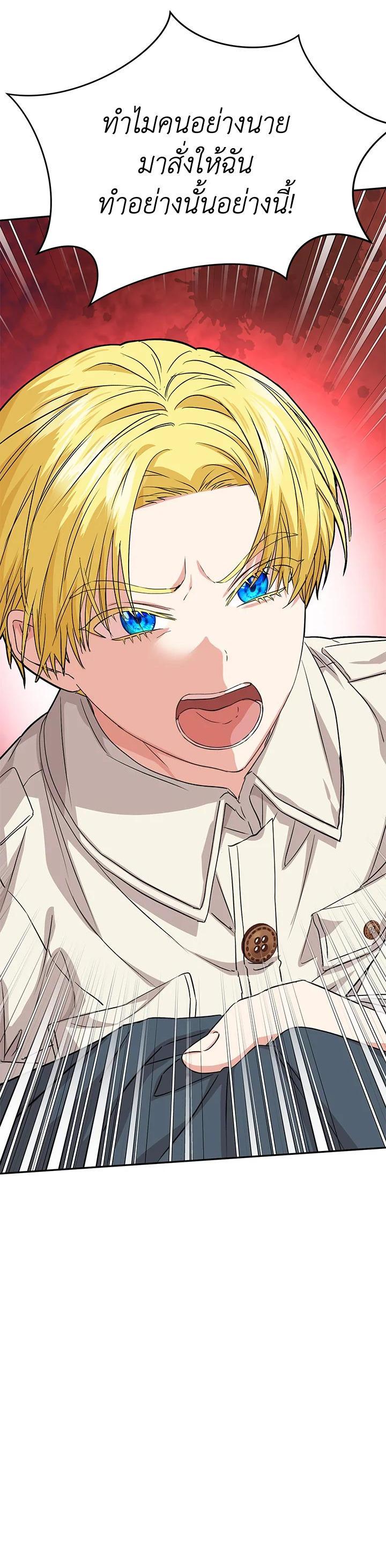 Manga-lc-com อ่านมังงะ อ่านการ์ตูน ออนไลน์ ฟรี How to Survive As The Devil’s Daughter ตอนที่ 1 2 3 4 5 6 7 8 9 10 11 12 13 14 ฟรี ไม่มีโฆษณา Manga-lc - อ่าน มังงะ อ่าน การ์ตูน ออนไลน์ อ่านมังงะ ฟรี