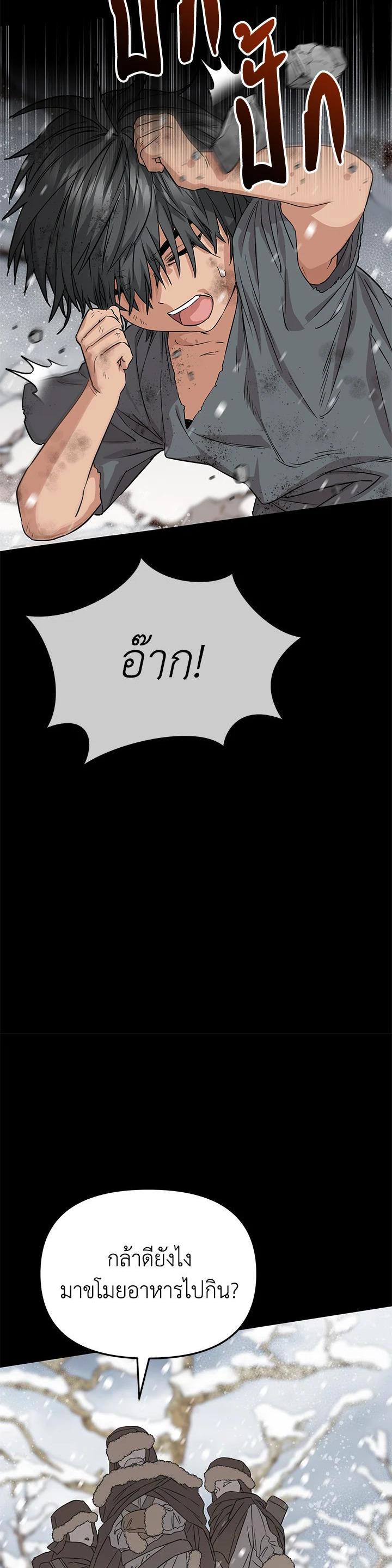 Manga-lc-com อ่านมังงะ อ่านการ์ตูน ออนไลน์ ฟรี How to Survive As The Devil’s Daughter ตอนที่ 1 2 3 4 5 6 7 8 9 10 11 12 13 14 ฟรี ไม่มีโฆษณา Manga-lc - อ่าน มังงะ อ่าน การ์ตูน ออนไลน์ อ่านมังงะ ฟรี