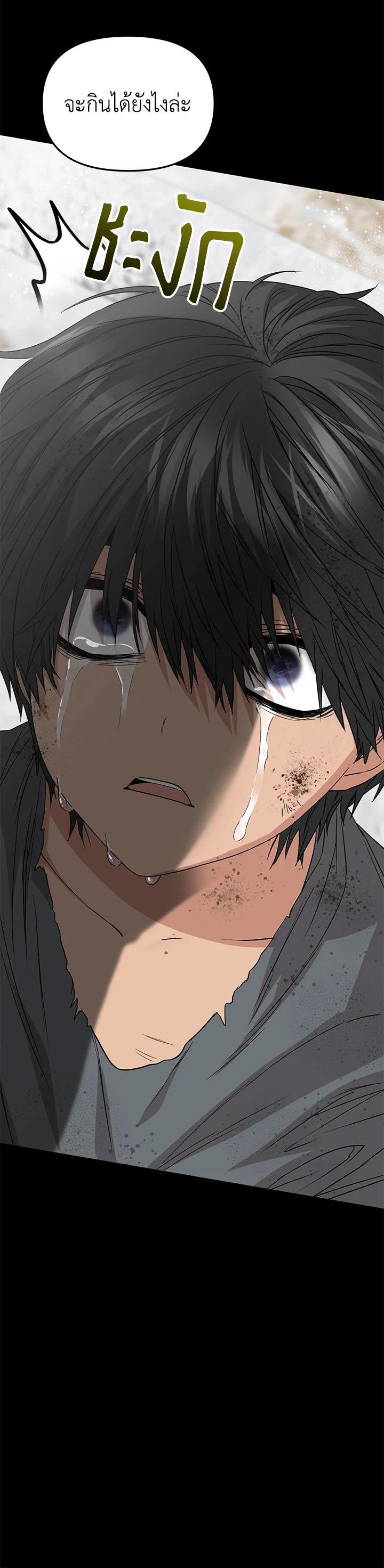 Manga-lc-com อ่านมังงะ อ่านการ์ตูน ออนไลน์ ฟรี How to Survive As The Devil’s Daughter ตอนที่ 1 2 3 4 5 6 7 8 9 10 11 12 13 14 ฟรี ไม่มีโฆษณา Manga-lc - อ่าน มังงะ อ่าน การ์ตูน ออนไลน์ อ่านมังงะ ฟรี