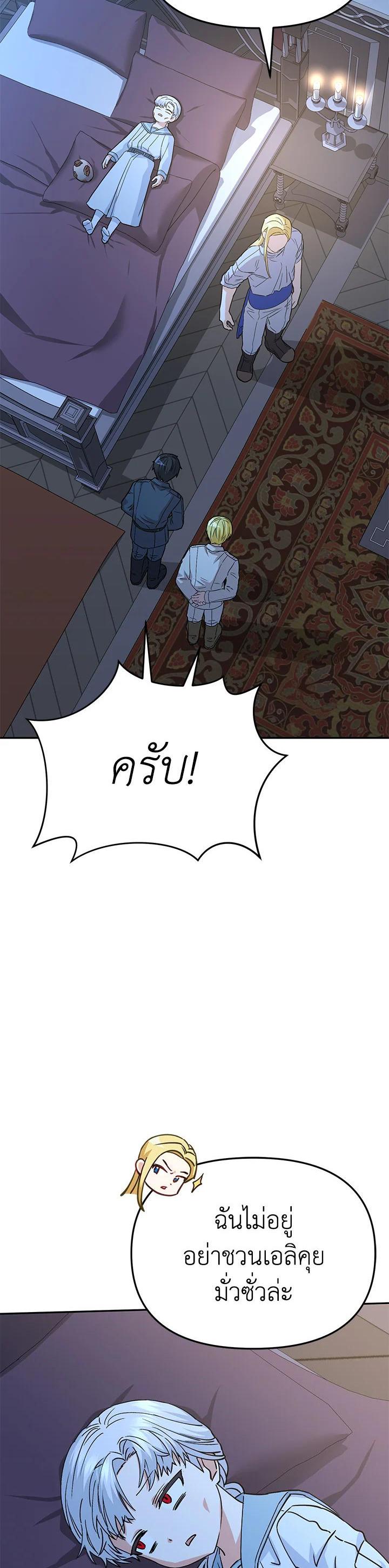 Manga-lc-com อ่านมังงะ อ่านการ์ตูน ออนไลน์ ฟรี How to Survive As The Devil’s Daughter ตอนที่ 1 2 3 4 5 6 7 8 9 10 11 12 13 14 ฟรี ไม่มีโฆษณา Manga-lc - อ่าน มังงะ อ่าน การ์ตูน ออนไลน์ อ่านมังงะ ฟรี