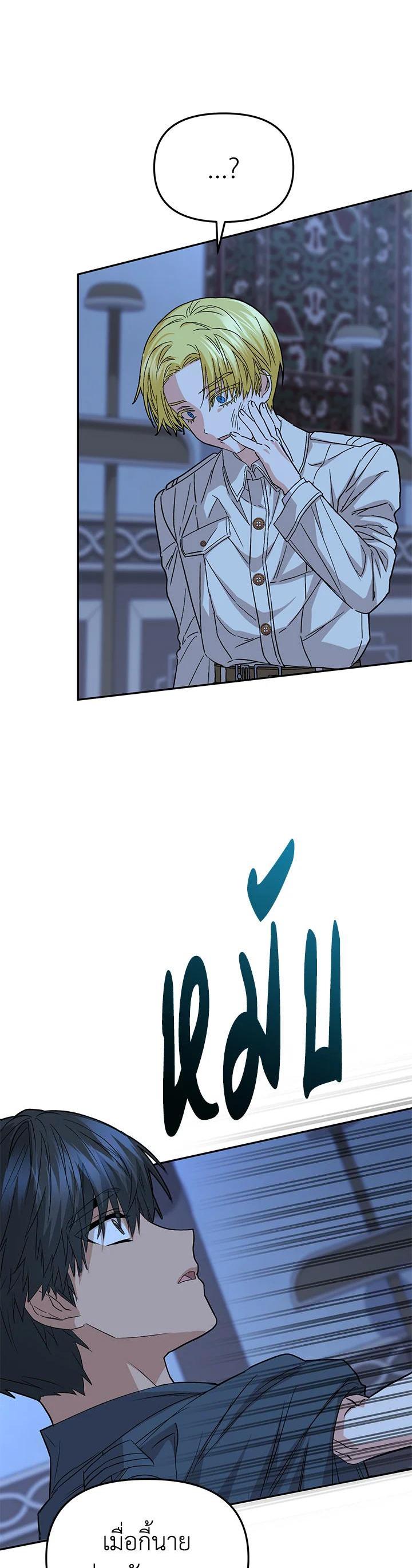 Manga-lc-com อ่านมังงะ อ่านการ์ตูน ออนไลน์ ฟรี How to Survive As The Devil’s Daughter ตอนที่ 1 2 3 4 5 6 7 8 9 10 11 12 13 14 ฟรี ไม่มีโฆษณา Manga-lc - อ่าน มังงะ อ่าน การ์ตูน ออนไลน์ อ่านมังงะ ฟรี