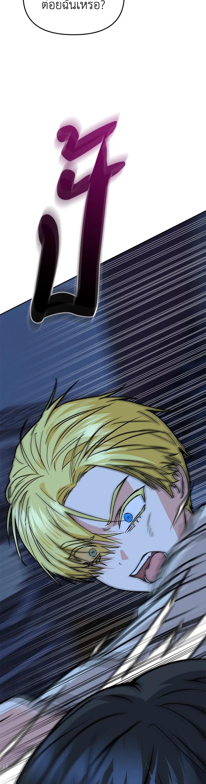 Manga-lc-com อ่านมังงะ อ่านการ์ตูน ออนไลน์ ฟรี How to Survive As The Devil’s Daughter ตอนที่ 1 2 3 4 5 6 7 8 9 10 11 12 13 14 ฟรี ไม่มีโฆษณา Manga-lc - อ่าน มังงะ อ่าน การ์ตูน ออนไลน์ อ่านมังงะ ฟรี