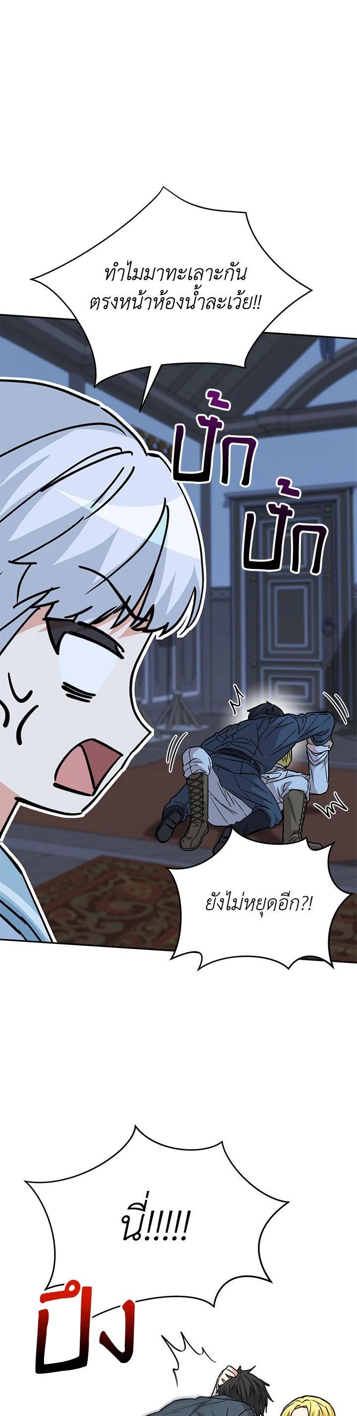 Manga-lc-com อ่านมังงะ อ่านการ์ตูน ออนไลน์ ฟรี How to Survive As The Devil’s Daughter ตอนที่ 1 2 3 4 5 6 7 8 9 10 11 12 13 14 ฟรี ไม่มีโฆษณา Manga-lc - อ่าน มังงะ อ่าน การ์ตูน ออนไลน์ อ่านมังงะ ฟรี