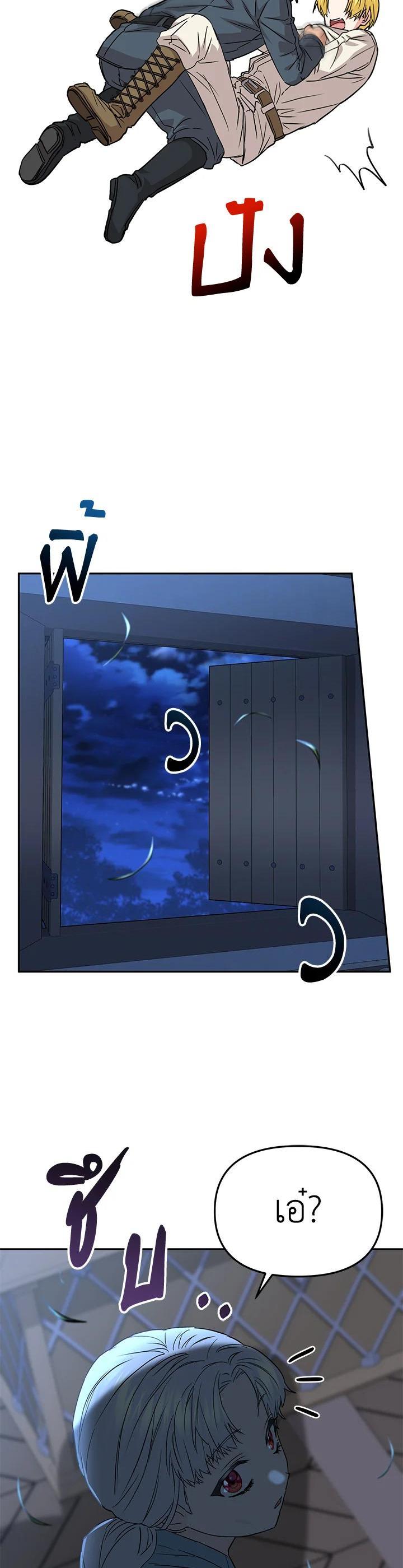 Manga-lc-com อ่านมังงะ อ่านการ์ตูน ออนไลน์ ฟรี How to Survive As The Devil’s Daughter ตอนที่ 1 2 3 4 5 6 7 8 9 10 11 12 13 14 ฟรี ไม่มีโฆษณา Manga-lc - อ่าน มังงะ อ่าน การ์ตูน ออนไลน์ อ่านมังงะ ฟรี