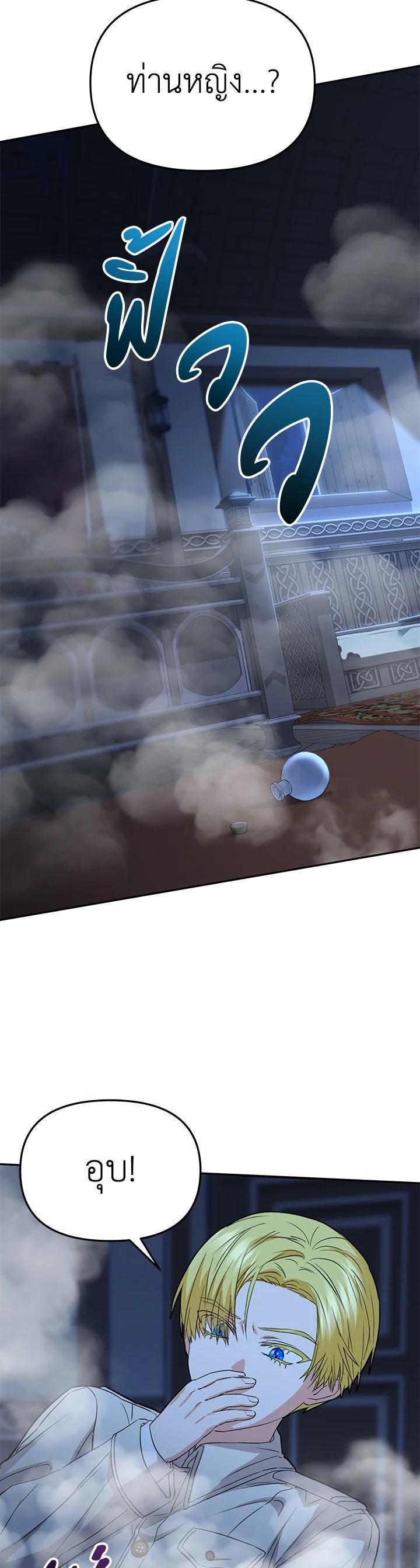 Manga-lc-com อ่านมังงะ อ่านการ์ตูน ออนไลน์ ฟรี How to Survive As The Devil’s Daughter ตอนที่ 1 2 3 4 5 6 7 8 9 10 11 12 13 14 ฟรี ไม่มีโฆษณา Manga-lc - อ่าน มังงะ อ่าน การ์ตูน ออนไลน์ อ่านมังงะ ฟรี