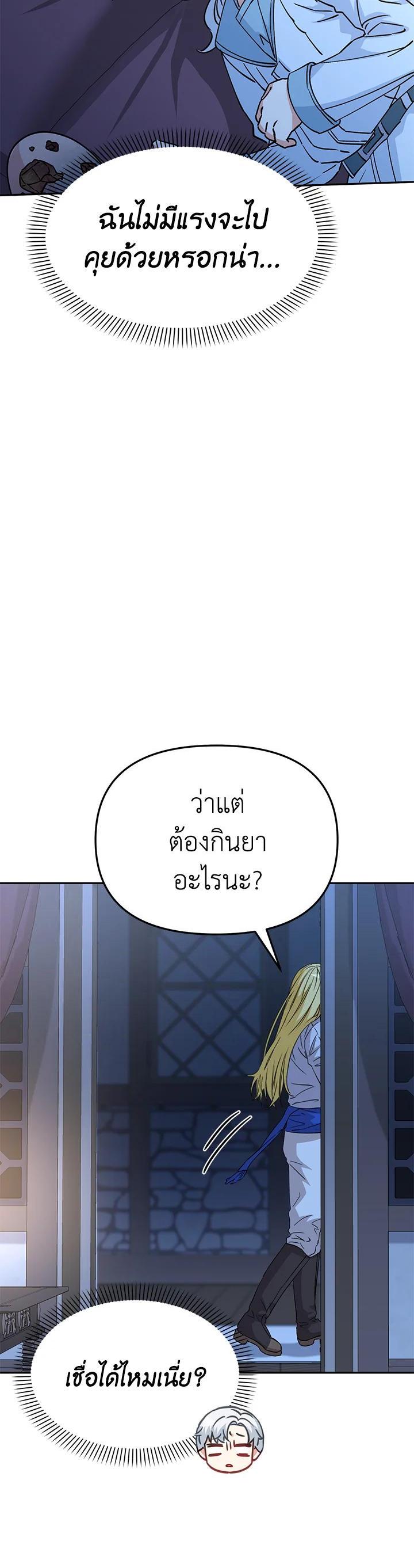 Manga-lc-com อ่านมังงะ อ่านการ์ตูน ออนไลน์ ฟรี How to Survive As The Devil’s Daughter ตอนที่ 1 2 3 4 5 6 7 8 9 10 11 12 13 14 ฟรี ไม่มีโฆษณา Manga-lc - อ่าน มังงะ อ่าน การ์ตูน ออนไลน์ อ่านมังงะ ฟรี