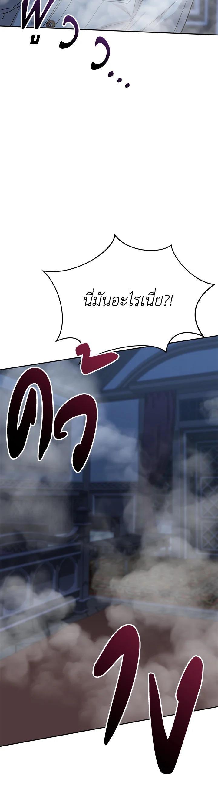 Manga-lc-com อ่านมังงะ อ่านการ์ตูน ออนไลน์ ฟรี How to Survive As The Devil’s Daughter ตอนที่ 1 2 3 4 5 6 7 8 9 10 11 12 13 14 ฟรี ไม่มีโฆษณา Manga-lc - อ่าน มังงะ อ่าน การ์ตูน ออนไลน์ อ่านมังงะ ฟรี