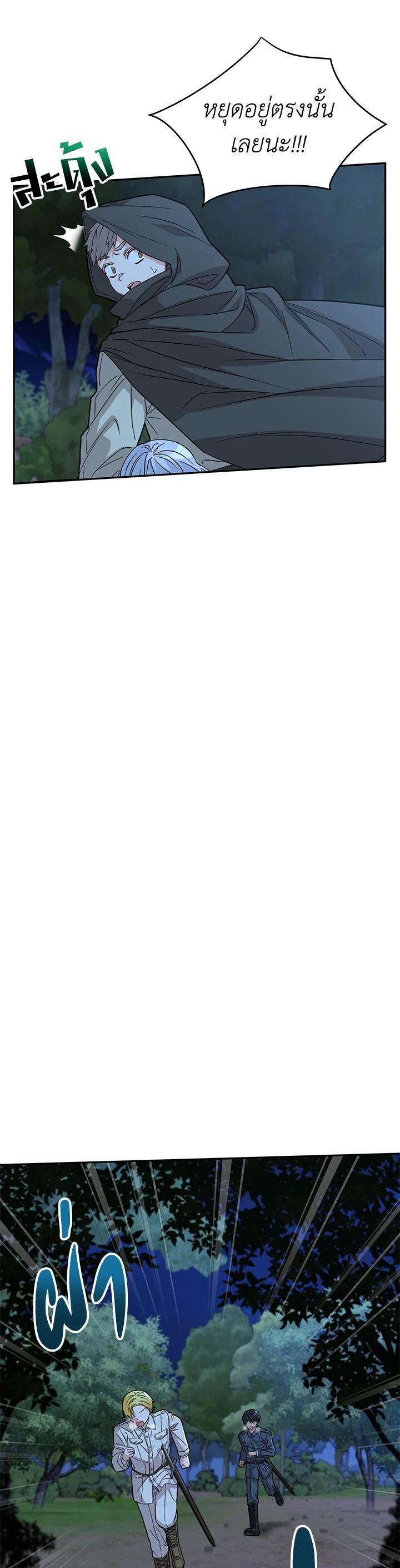 Manga-lc-com อ่านมังงะ อ่านการ์ตูน ออนไลน์ ฟรี How to Survive As The Devil’s Daughter ตอนที่ 1 2 3 4 5 6 7 8 9 10 11 12 13 14 ฟรี ไม่มีโฆษณา Manga-lc - อ่าน มังงะ อ่าน การ์ตูน ออนไลน์ อ่านมังงะ ฟรี